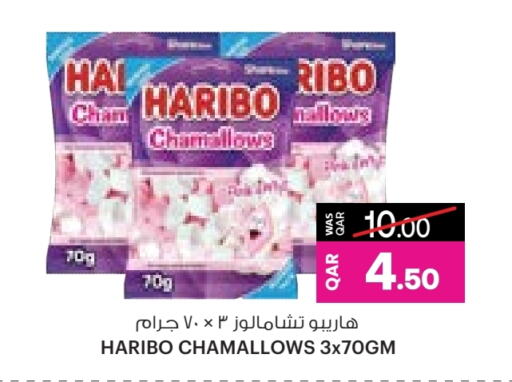 available at أنصار جاليري in قطر - الوكرة