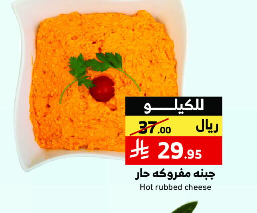 available at ميرا مارت مول in مملكة العربية السعودية, السعودية, سعودية - جدة