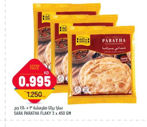 available at أونكوست in الكويت - محافظة الجهراء