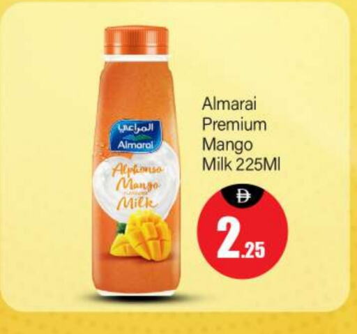 المراعي available at بيج مارت in الإمارات العربية المتحدة , الامارات - أبو ظبي