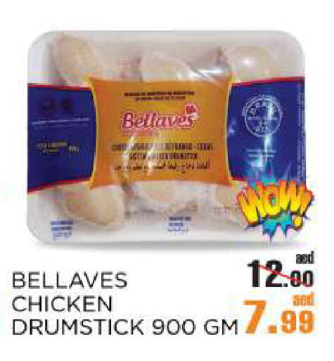 Chicken Drumsticks available at OK Hypermarket LLC SPC in UAE - Abu Dhabi