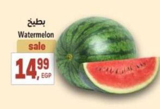 بطيخ available at سوبر ماركت الحسينى in Egypt - القاهرة