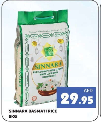 Basmati / Biryani Rice available at Kerala Hypermarket in UAE - Ras al Khaimah
