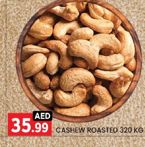 available at LIYAKKAS HYPERMARKET LLC in UAE - Abu Dhabi