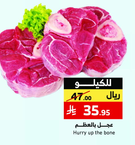 available at ميرا مارت مول in مملكة العربية السعودية, السعودية, سعودية - جدة