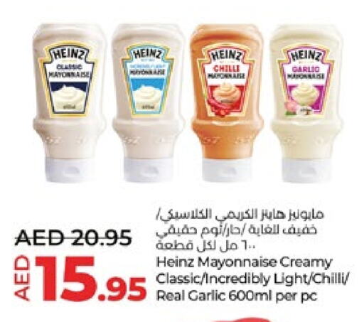 هاينز available at لولو هايبرماركت in الإمارات العربية المتحدة , الامارات - ٱلْعَيْن‎