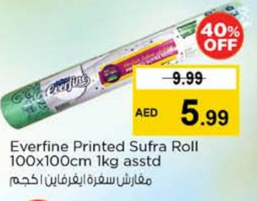 المستهلكات in نستو هايبرماركت, UAE Offers - الإمارات العربية المتحدة available at نستو هايبرماركت in الإمارات العربية المتحدة , الامارات - دبي