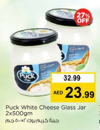 Cream Cheese available at Nesto Hypermarket in UAE - Sharjah / Ajman