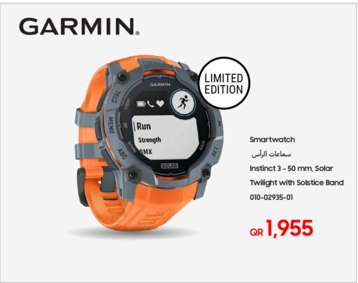 available at Techno Blue in Qatar - Al-Shahaniya
