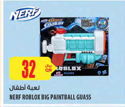 available at شركة الميرة للمواد الاستهلاكية in قطر - الشمال