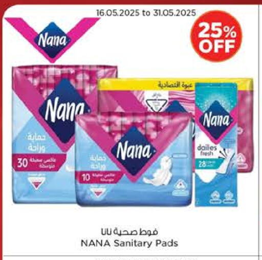 available at نستو هايبرماركت in الإمارات العربية المتحدة , الامارات - ٱلْعَيْن‎