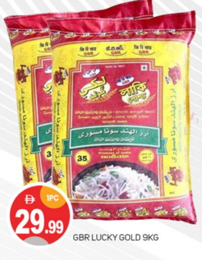 أرز in سوق طلال, UAE Offers - الإمارات العربية المتحدة available at سوق طلال in الإمارات العربية المتحدة , الامارات - أبو ظبي