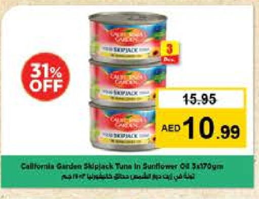 available at نستو هايبرماركت in الإمارات العربية المتحدة , الامارات - ٱلْعَيْن‎