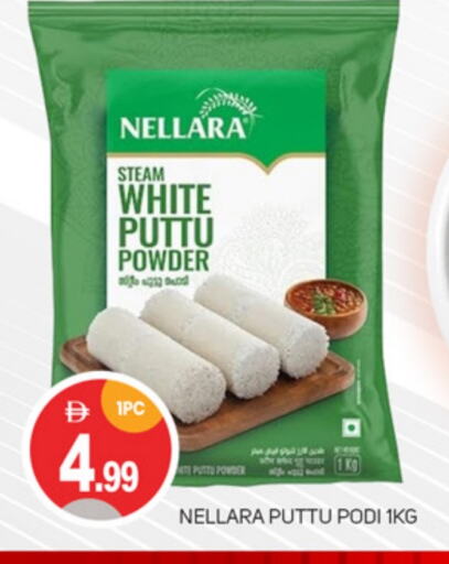 Flour & Baking Supplies in TALAL MARKET, UAE Offers - United Arab Emirates NELLARA Pottu Podi available at TALAL MARKET in UAE - Abu Dhabi