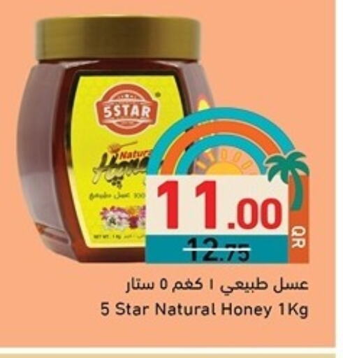 Honey available at Aswaq Ramez in Qatar - Al Daayen