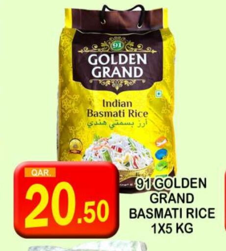 available at Dubai Shopping Center in Qatar - Al Wakra