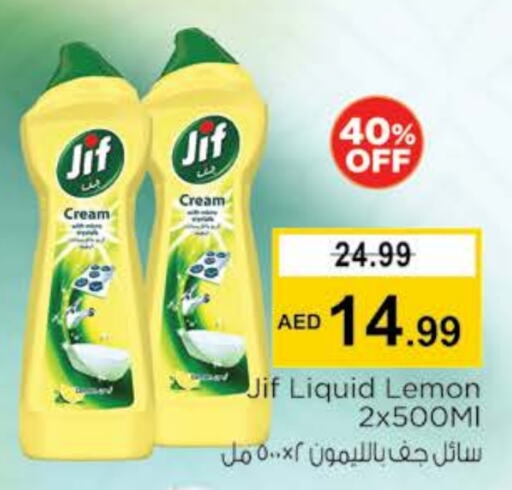 JIF available at Nesto Hypermarket in UAE - Ras al Khaimah