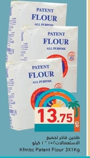 available at Aswaq Ramez in Qatar - Umm Salal