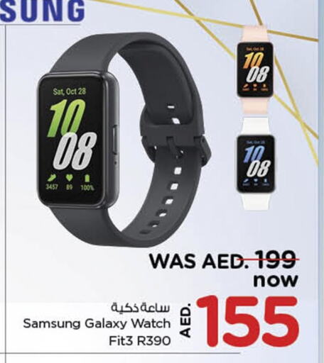 Smart Watch in Nesto Hypermarket, UAE Offers - United Arab Emirates SAMSUNG available at Nesto Hypermarket in UAE - Ras al Khaimah