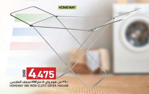Dryer Stand available at KM Trading  in Oman - Salalah