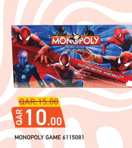 available at Rambo Mart in Qatar - Al Rayyan