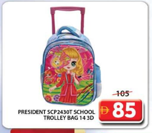 School Bag available at Grand Hyper Market in UAE - Sharjah / Ajman