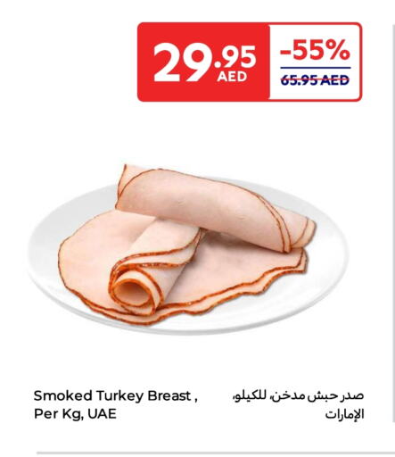available at Carrefour UAE in UAE - Ras al Khaimah