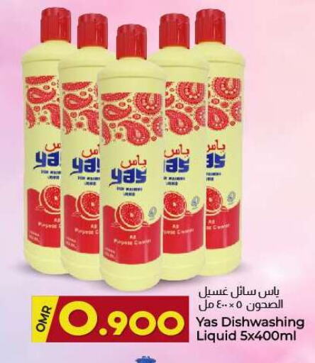 available at ك. الم. للتجارة in عُمان - مسقط‎