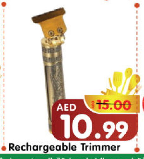 available at Al Madina Hypermarket in UAE - Abu Dhabi