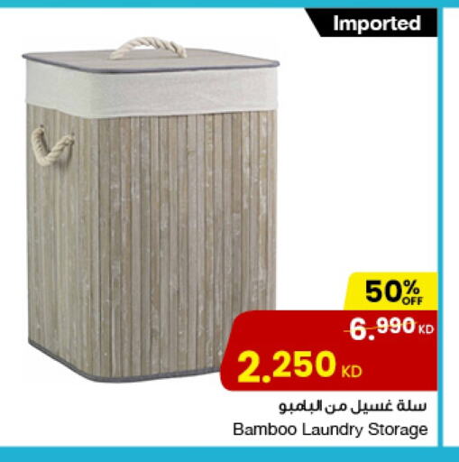 available at The Sultan Center in Kuwait - Kuwait City