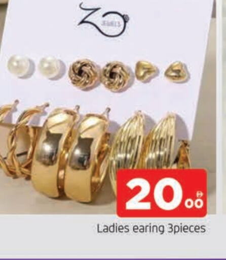 available at المدينة in الإمارات العربية المتحدة , الامارات - الشارقة / عجمان