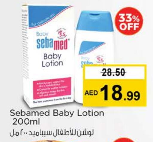 SEBAMED available at Nesto Hypermarket in UAE - Ras al Khaimah