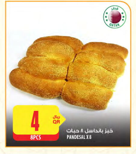 available at شركة الميرة للمواد الاستهلاكية in قطر - الشمال