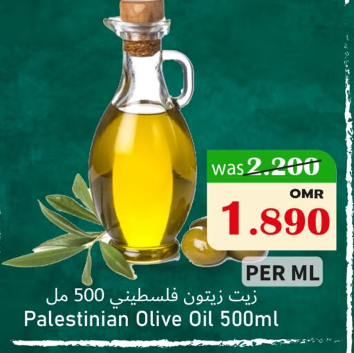 زيت الزيتون available at مركز المزن للتسوق in عُمان - مسقط‎