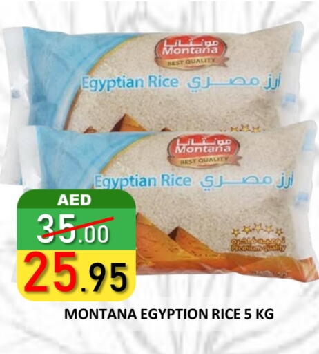 أرز كالروز available at رويال جلف هايبرماركت in الإمارات العربية المتحدة , الامارات - أبو ظبي