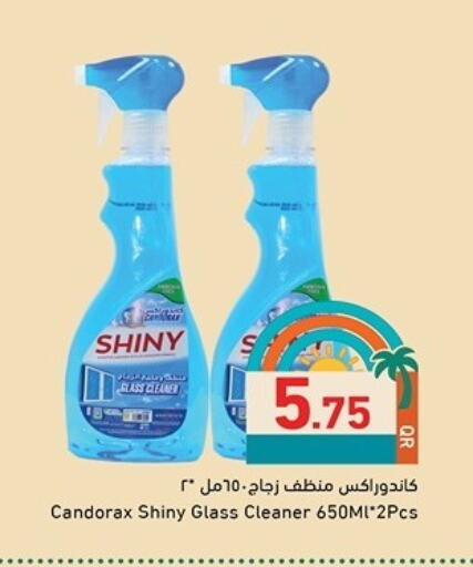 available at Aswaq Ramez in Qatar - Doha