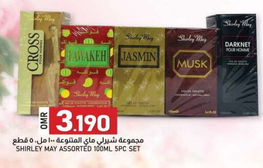 available at KM Trading  in Oman - Muscat