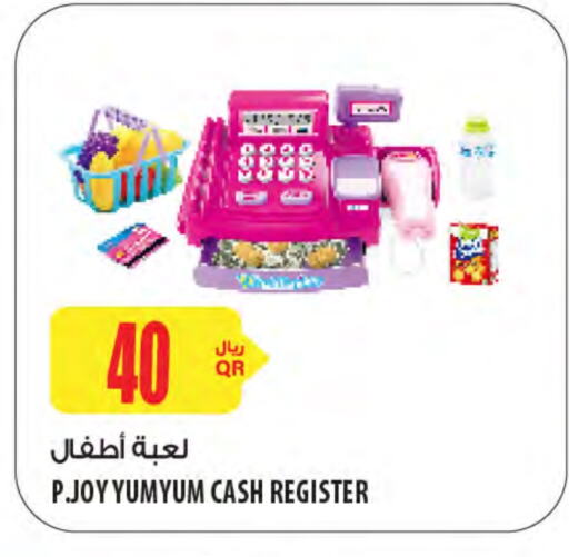 available at Al Meera in Qatar - Al Khor