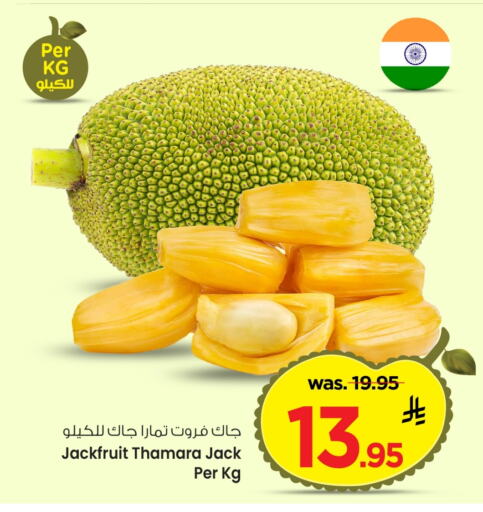 Jack fruit available at Mark & Save in KSA, Saudi Arabia, Saudi - Riyadh
