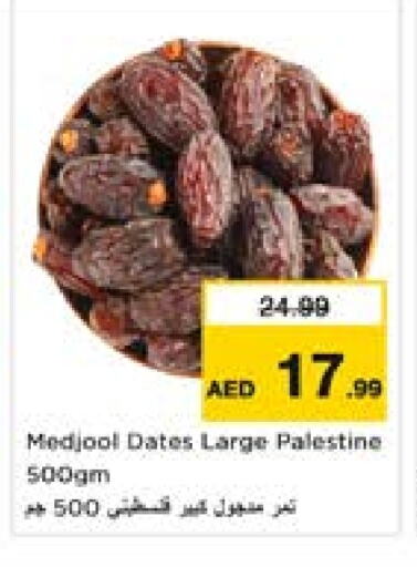 available at لاست تشانس in الإمارات العربية المتحدة , الامارات - ٱلْفُجَيْرَة‎
