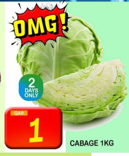 Fresh Vegetables in Dubai Shopping Center, Qatar Offers - Qatar available at Dubai Shopping Center in Qatar - Al Rayyan