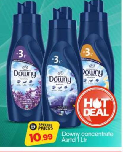 DOWNY Softener available at BIGmart in UAE - Abu Dhabi