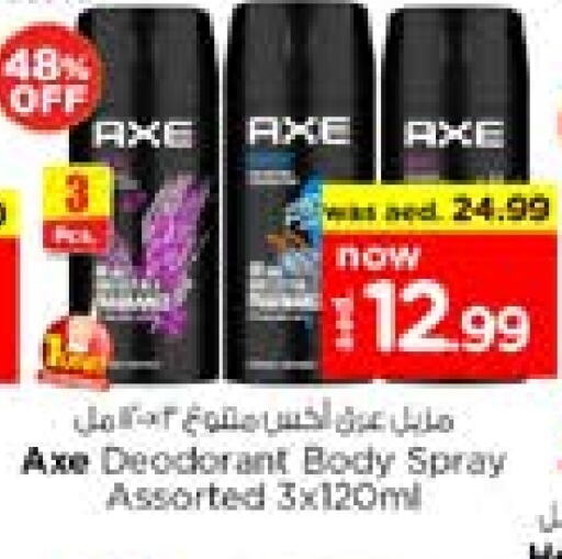 AXE available at Nesto Hypermarket in UAE - Sharjah / Ajman