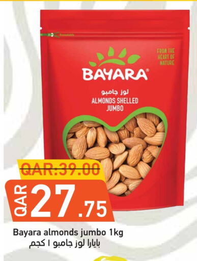 available at رامبو مارت in قطر - الشحانية