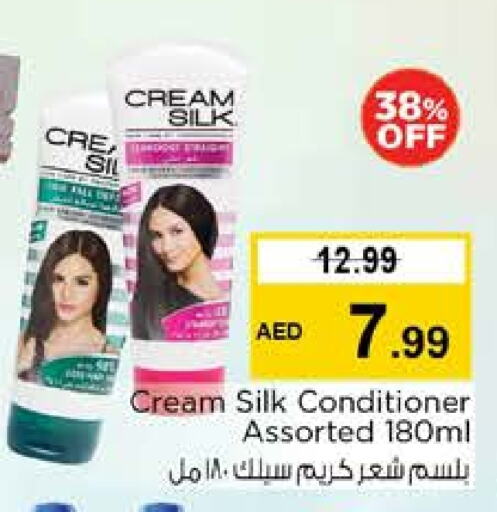 العناية بالشعر in نستو هايبرماركت, UAE Offers - الإمارات العربية المتحدة كريم سيلك شامبو / بلسم available at نستو هايبرماركت in الإمارات العربية المتحدة , الامارات - ٱلْعَيْن