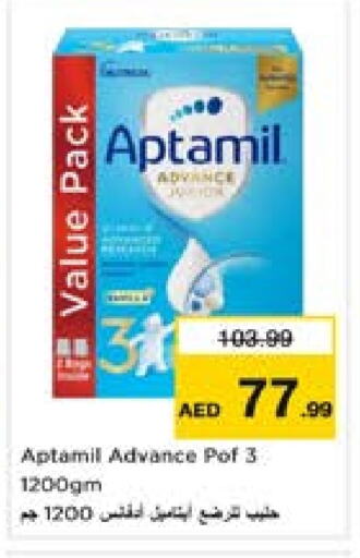 APTAMIL available at Last Chance  in UAE - Fujairah