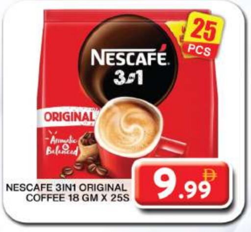 نسكافيه Coffee 3in1 available at جراند هايبر ماركت in الإمارات العربية المتحدة , الامارات - دبي