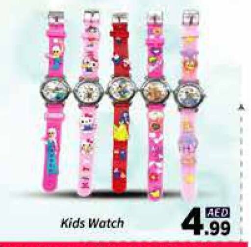 available at AIKO Mall and AIKO Hypermarket in UAE - Dubai