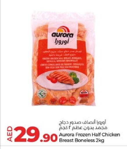 available at Lulu Hypermarket in UAE - Al Ain