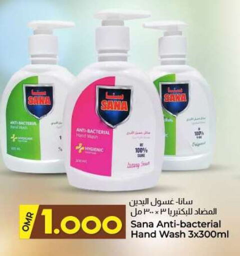 الاستحمام ونظافة الجسم in ك. الم. للتجارة, عُمان Offers - عُمان available at ك. الم. للتجارة in عُمان - صُحار